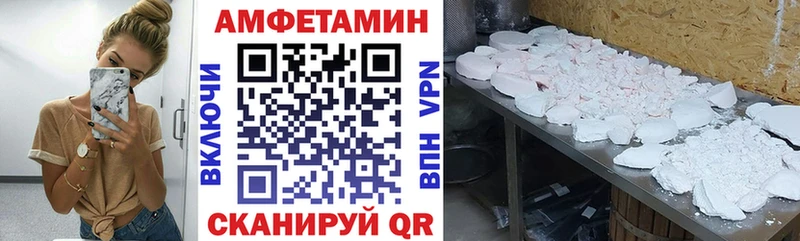 Amphetamine 97% Чайковский