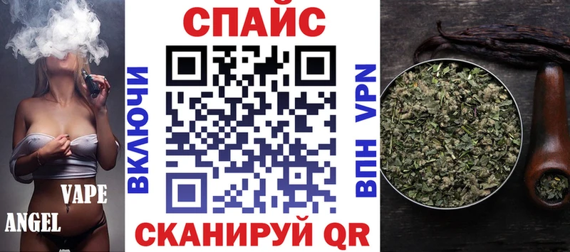 БУТИРАТ жидкий экстази  Купить  Чайковский 