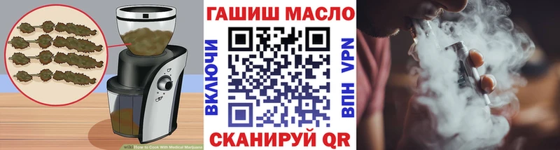 Купить закладки  Чайковский  Cannafood марихуана 