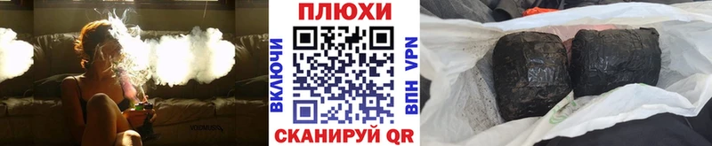 Гашиш Cannabis Чайковский