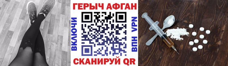 Купить  Чайковский  ГЕРОИН VHQ 
