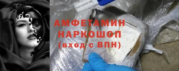 соль ск Горнозаводск