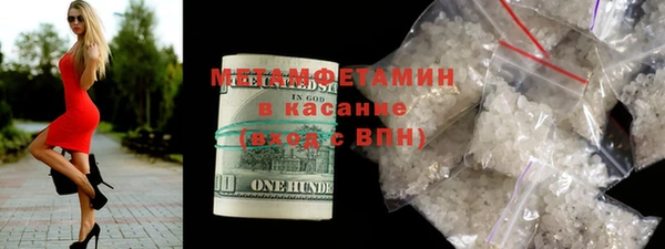 MDMA Premium VHQ Горняк