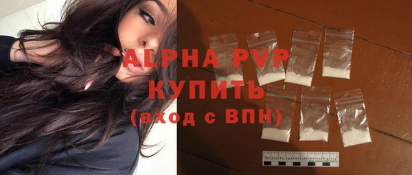 МДМА Горно-Алтайск