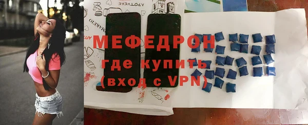 соль ск Горнозаводск