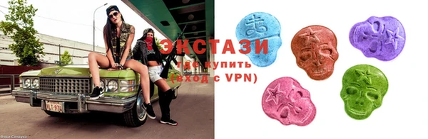 соль ск Горнозаводск