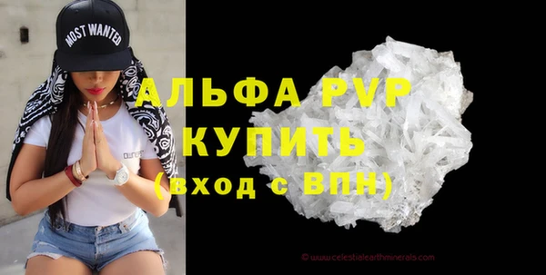 MDMA Premium VHQ Горняк