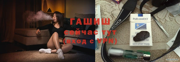 МДМА Горно-Алтайск