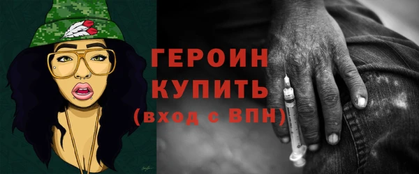 соль ск Горнозаводск