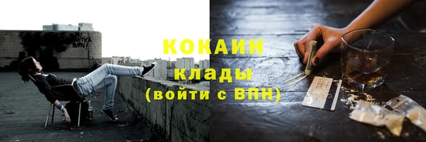 MDMA Premium VHQ Горняк