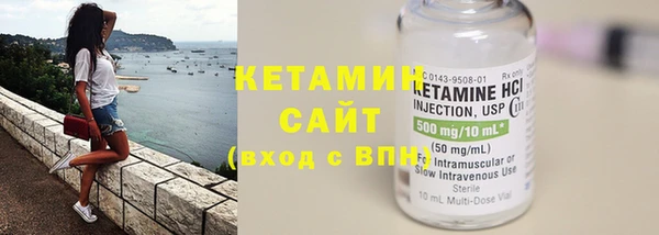 соль ск Горнозаводск
