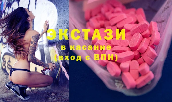 MDMA Premium VHQ Горняк