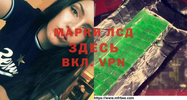 МДМА Горно-Алтайск