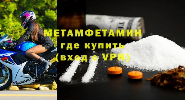 МДМА Горно-Алтайск