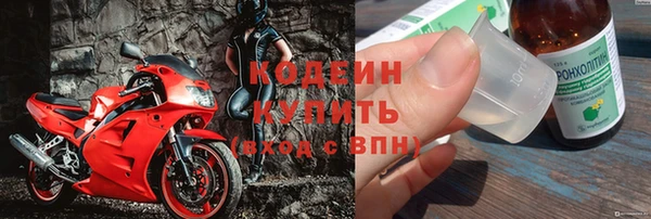 МДМА Горно-Алтайск