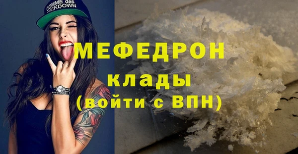 МДМА Горно-Алтайск