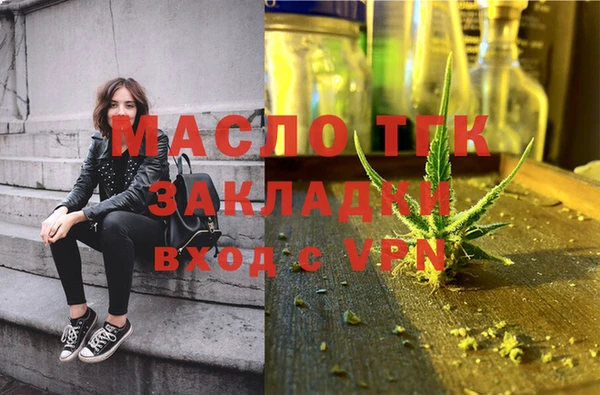 соль ск Горнозаводск