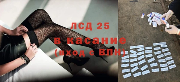 соль ск Горнозаводск