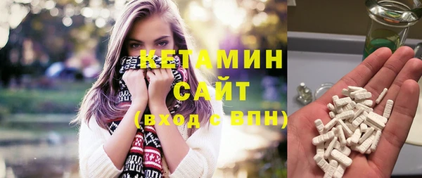 МДМА Горно-Алтайск