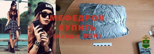 МДМА Горно-Алтайск