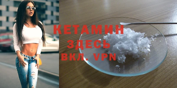 соль ск Горнозаводск