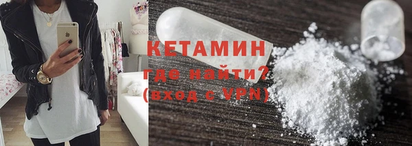 МДМА Горно-Алтайск