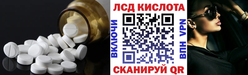 Купить где  Чайковский  ЛСД экстази ecstasy