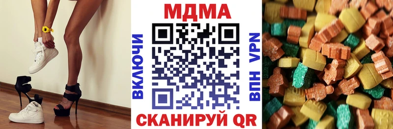 MDMA молли  Купить где  Чайковский 