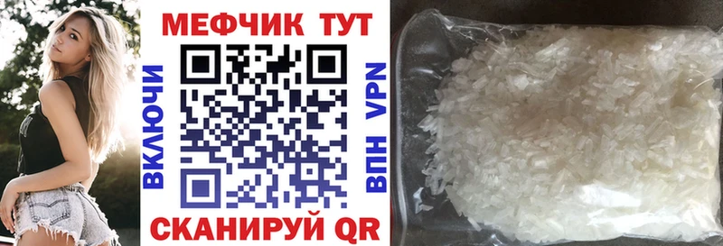 Купить  Чайковский  МЕФ мяу мяу 