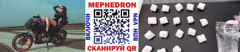 МЕФ мука Чайковский