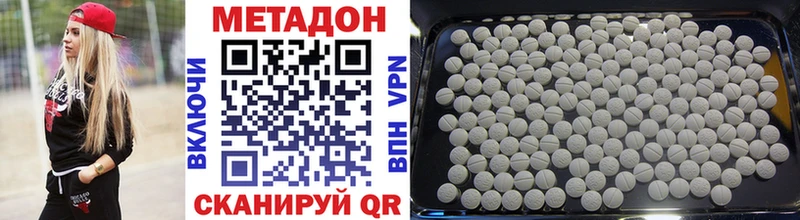 Купить где  Чайковский  Метадон мёд 