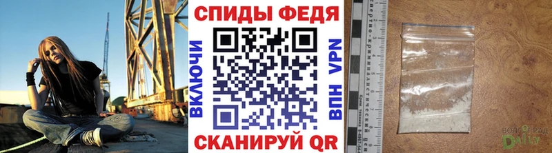 Метамфетамин витя  Купить где  Чайковский 