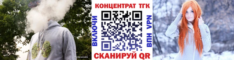 Купить где  Чайковский  Дистиллят ТГК вейп 